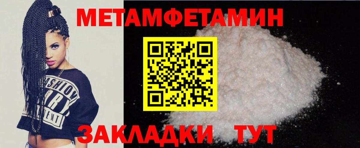 Amphetamine  Амфетамин  Вход с VPN  АМФЕТАМИН Premium  ссылка на мегу как зайти  Малоярославец 