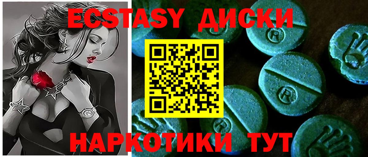 ЭКСТАЗИ TESLA Малоярославец