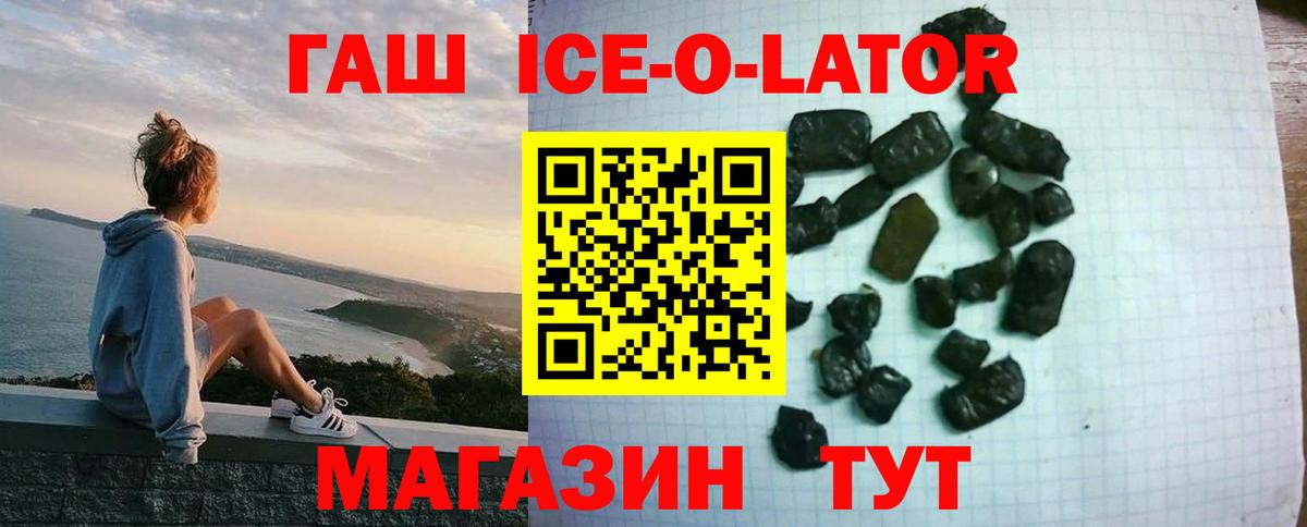 Гашиш Cannabis Малоярославец