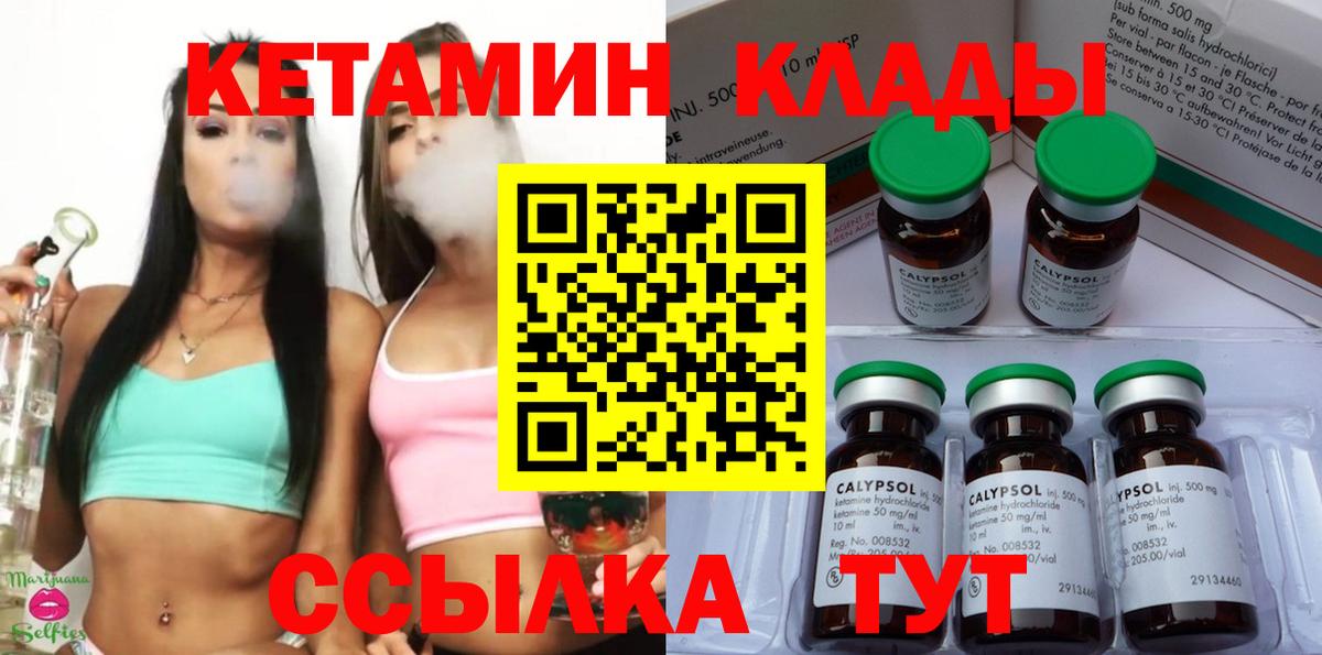 Малоярославец    ONION  КЕТАМИН ketamine  нарко площадка как зайти  КЕТАМИН ketamine  Вход с VPN 