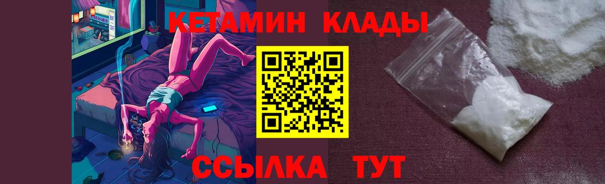  КОКАИН Малоярославец