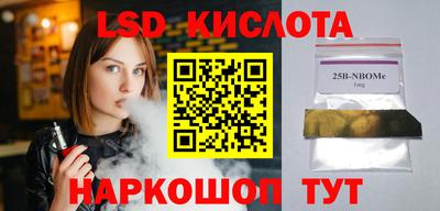 гидропоника Уссурийск