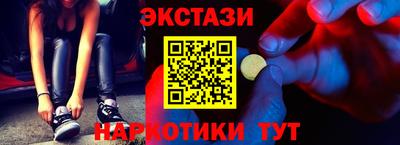 гидропоника Уссурийск