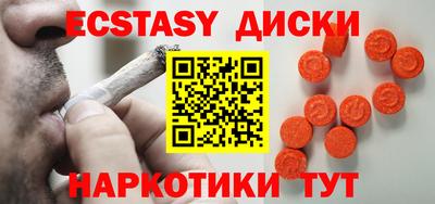ешки Усть-Джегута