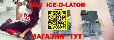 соль курить ск Чебаркуль
