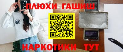 ешки Усть-Джегута