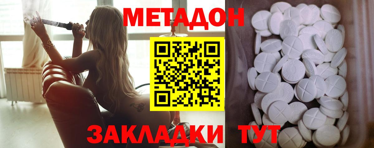 Экстази  Малоярославец  Меф МЯУ МЯУ кристаллы  НБОМе  Каннабис  Альфа ПВП СОЛЬ   Гашиш  Вход с VPN 