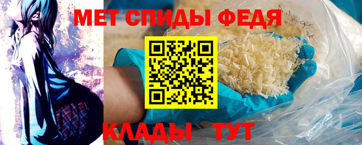 МЕТАМФЕТАМИН витя Малоярославец