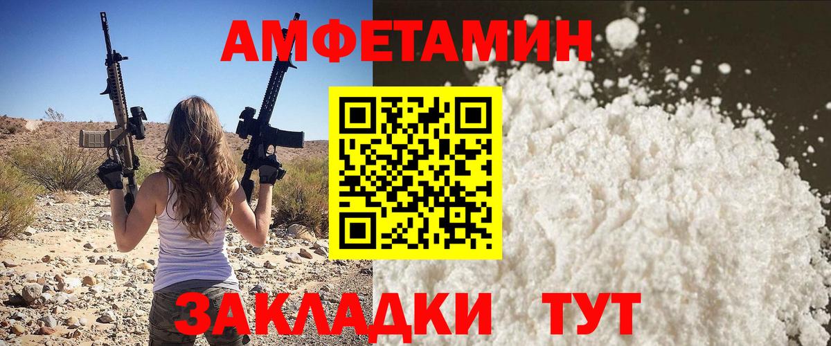 Малоярославец  МЕТАМФЕТАМИН кристалл  МЕТАМФЕТАМИН кристалл  Вход с VPN 